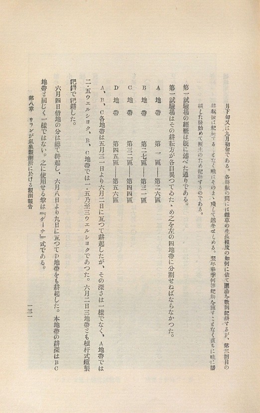 132페이지