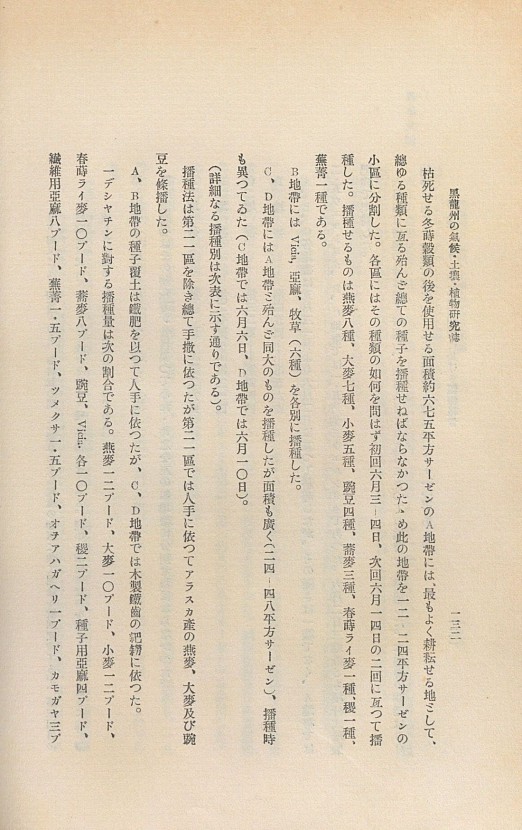 133페이지