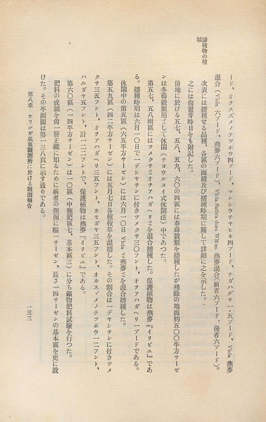 135페이지