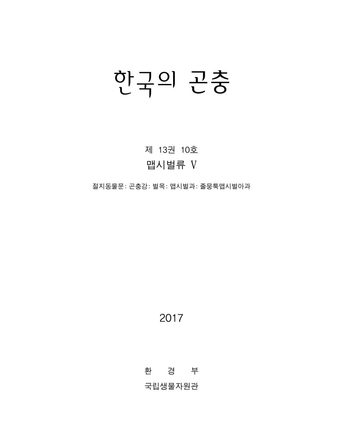 페이지