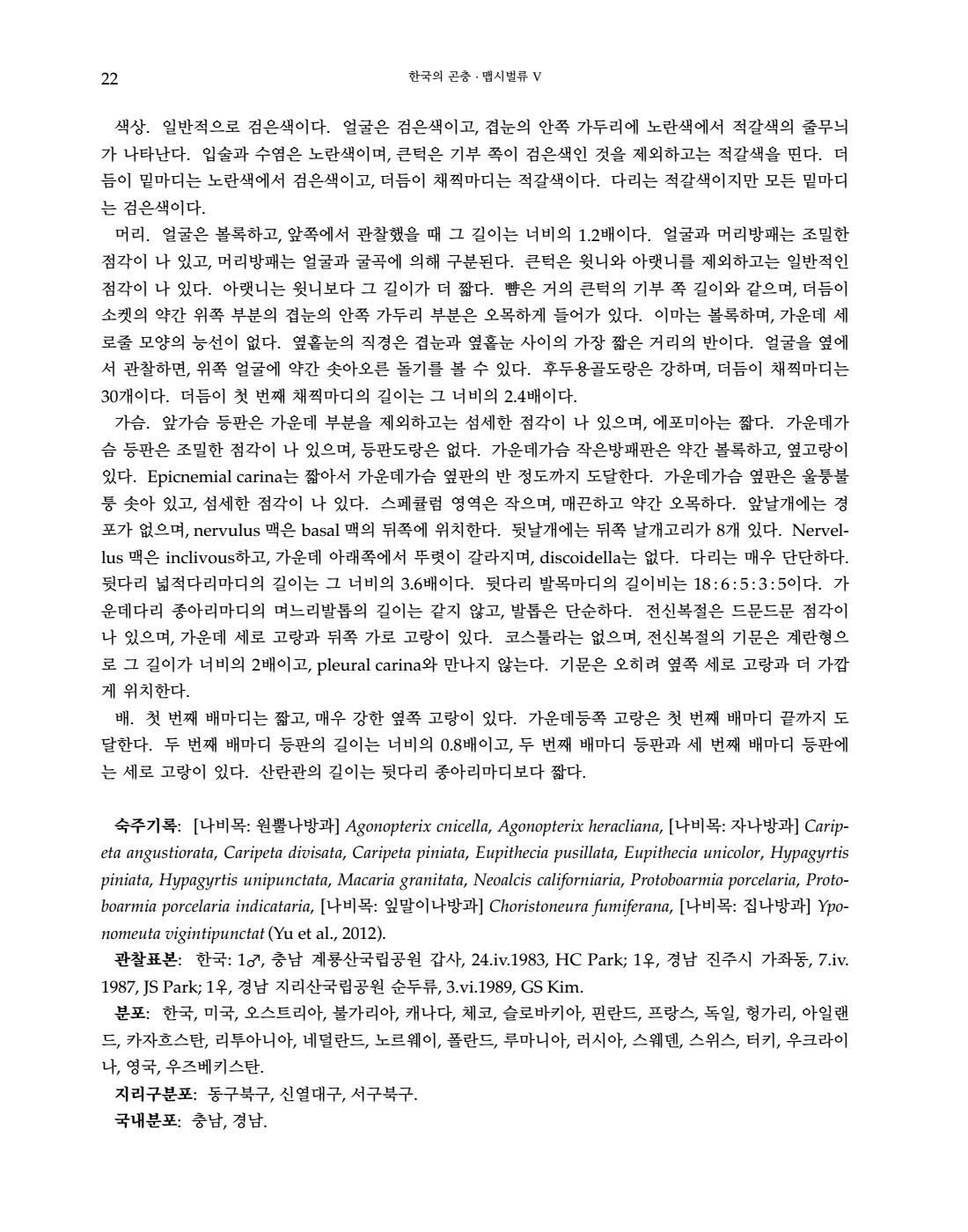 페이지