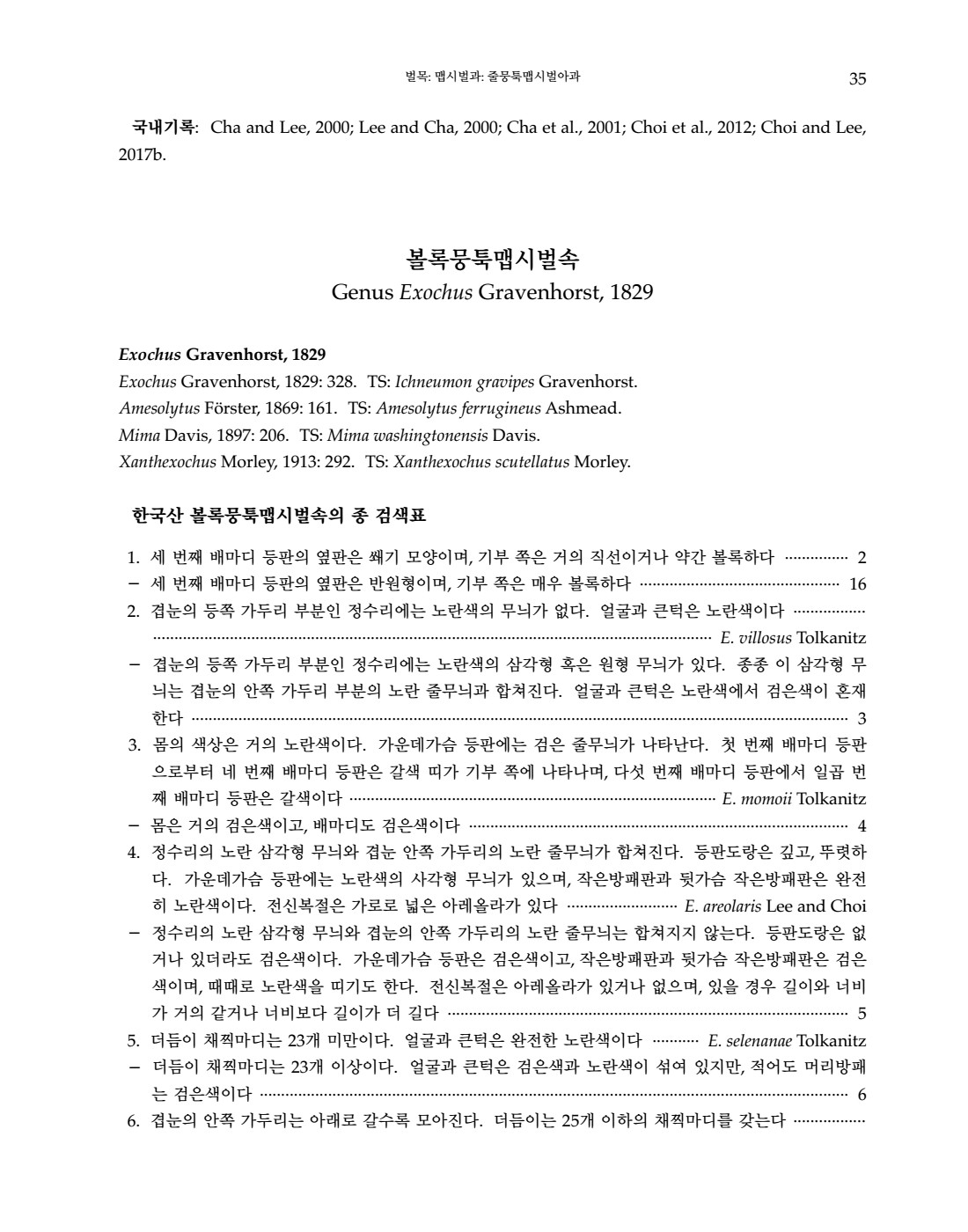 페이지