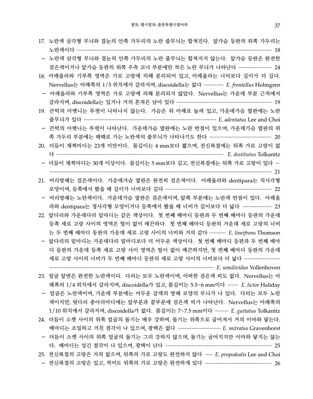 페이지