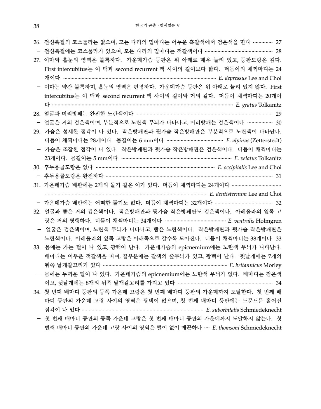 페이지