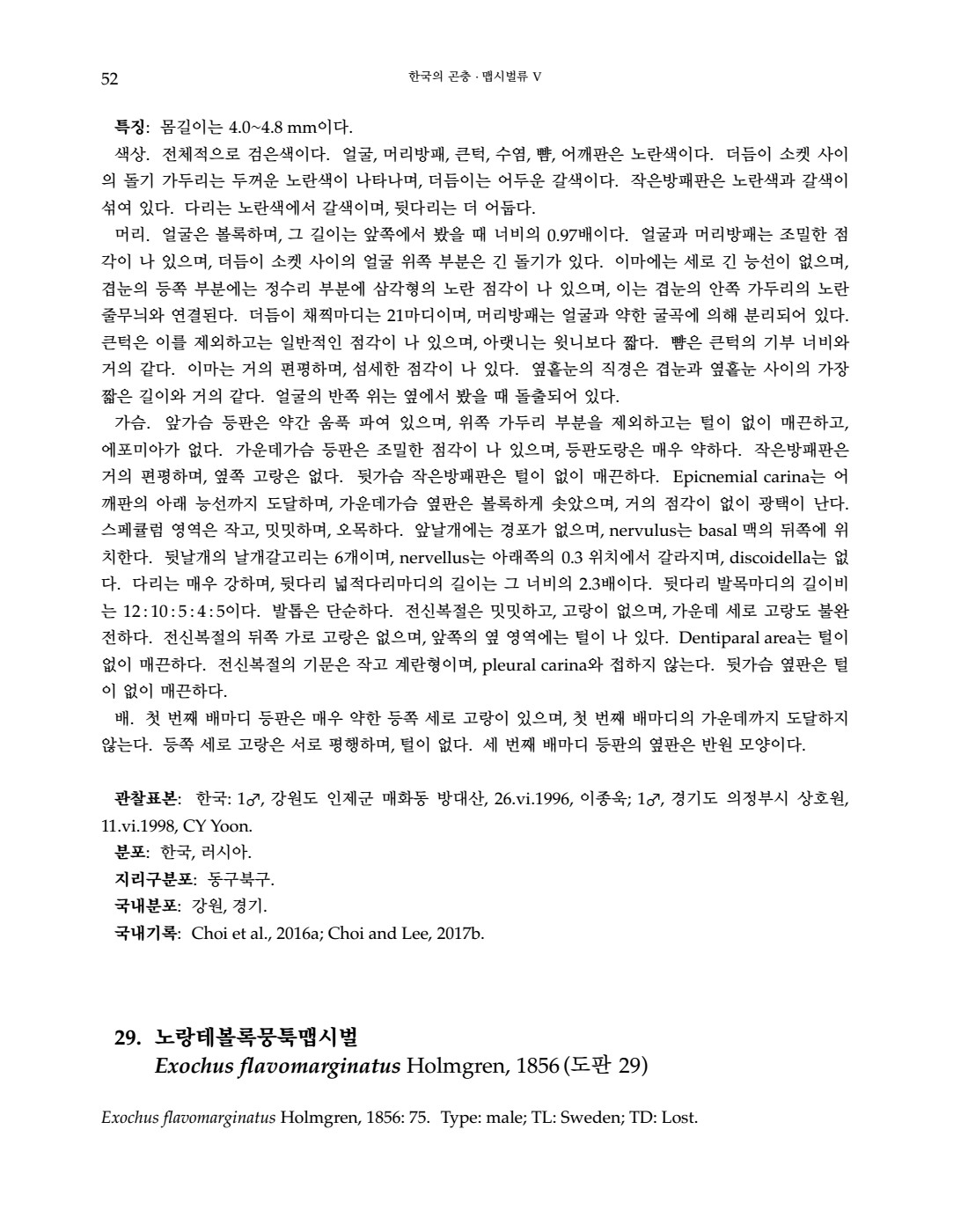 페이지