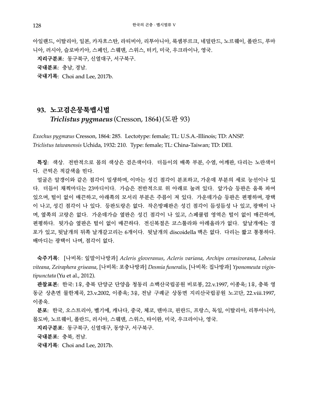 136쪽 확대 이미지