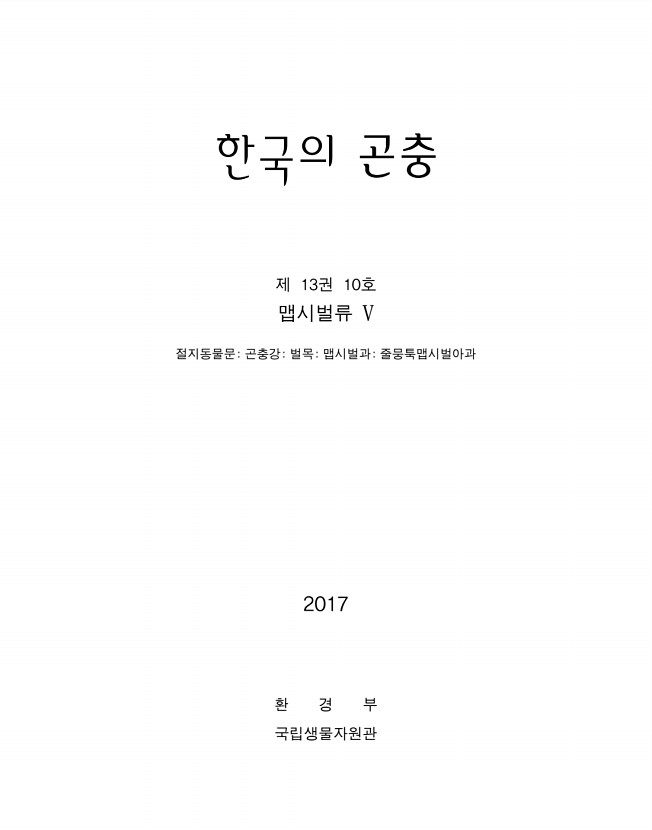 페이지