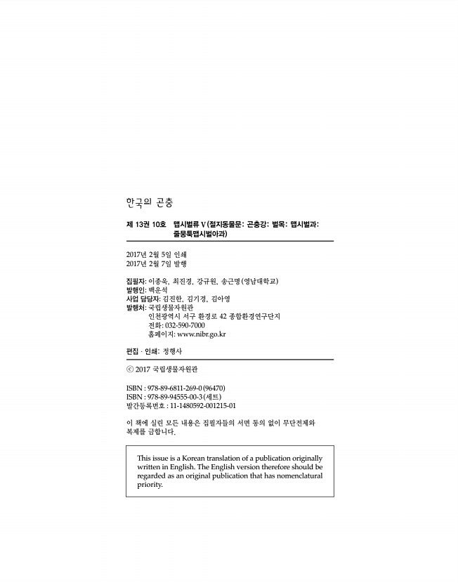 236페이지