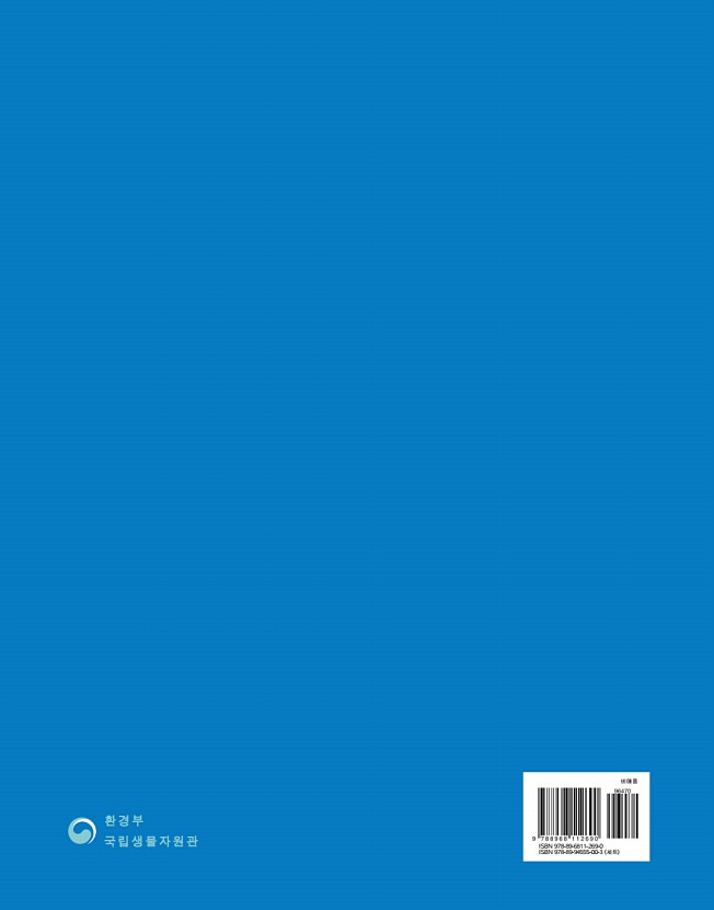 237페이지