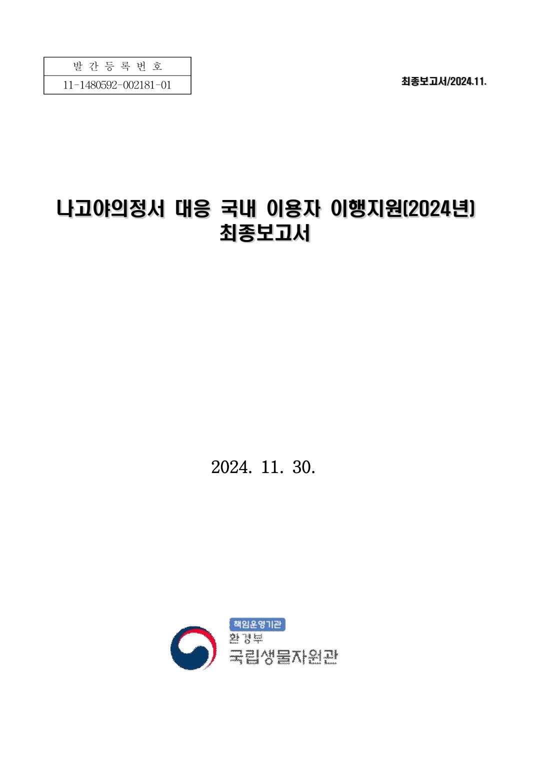 페이지