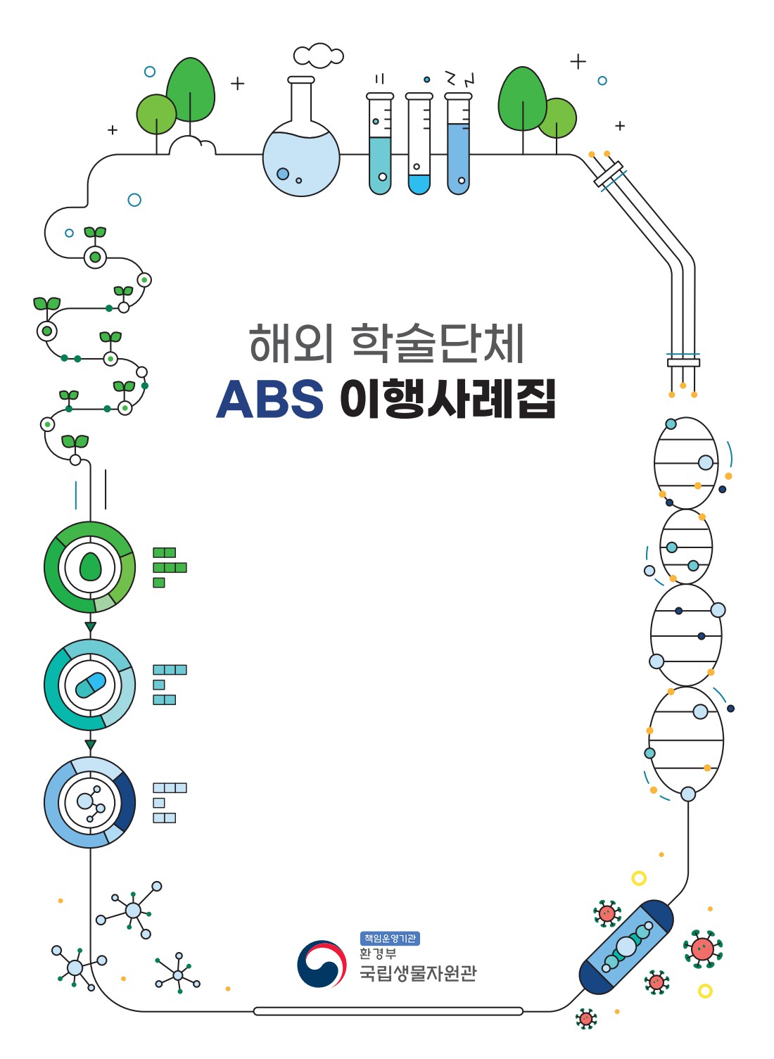 페이지