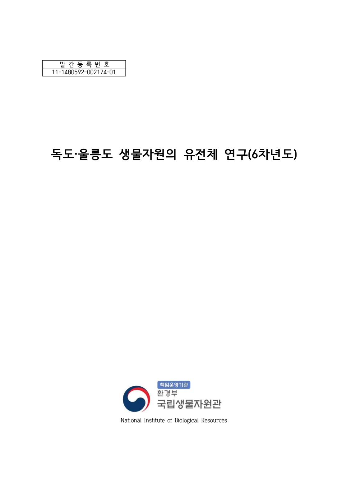 페이지