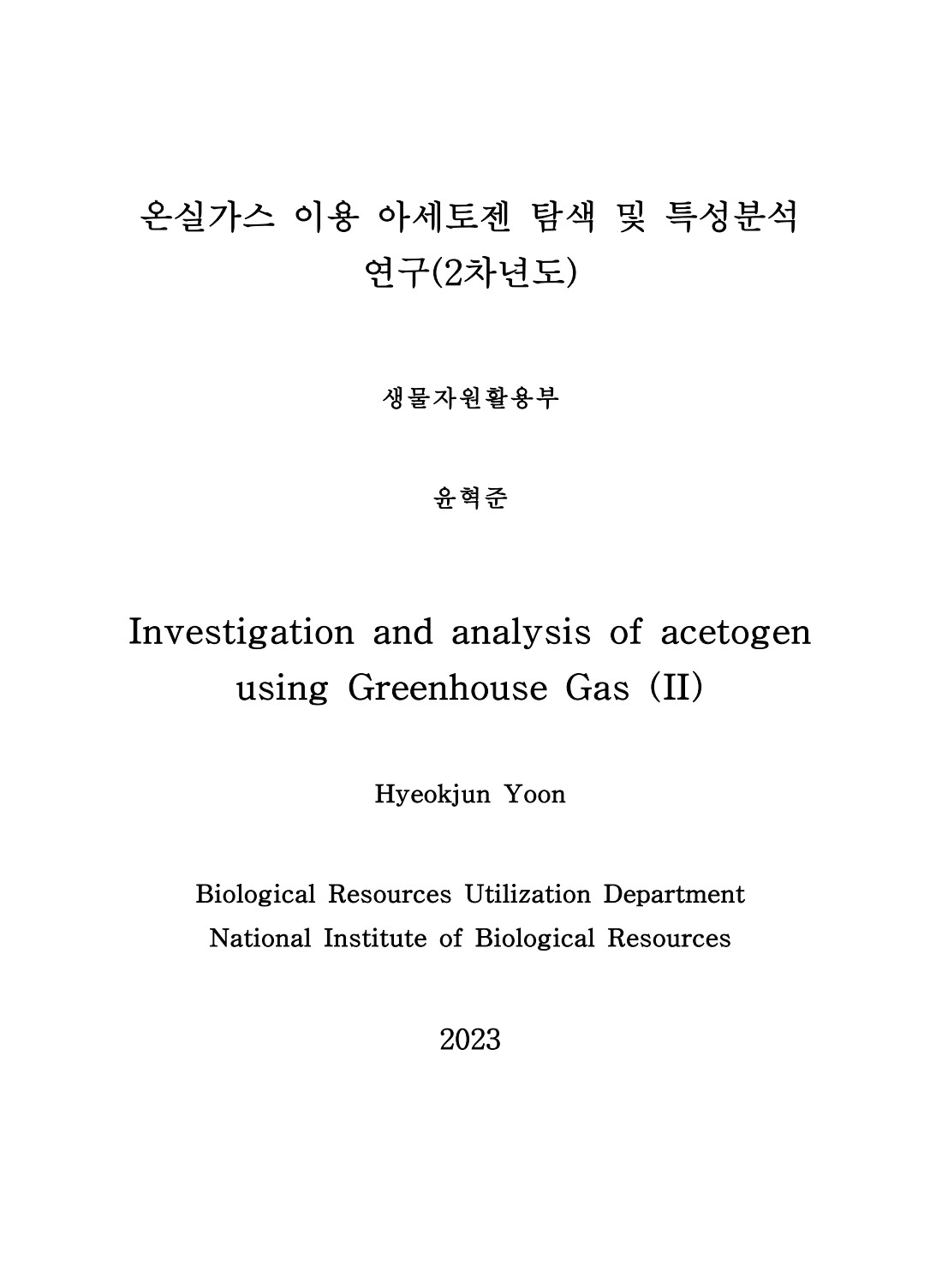 페이지