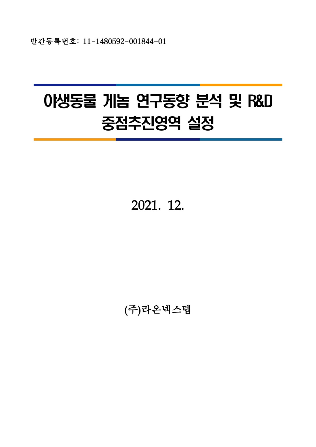 페이지