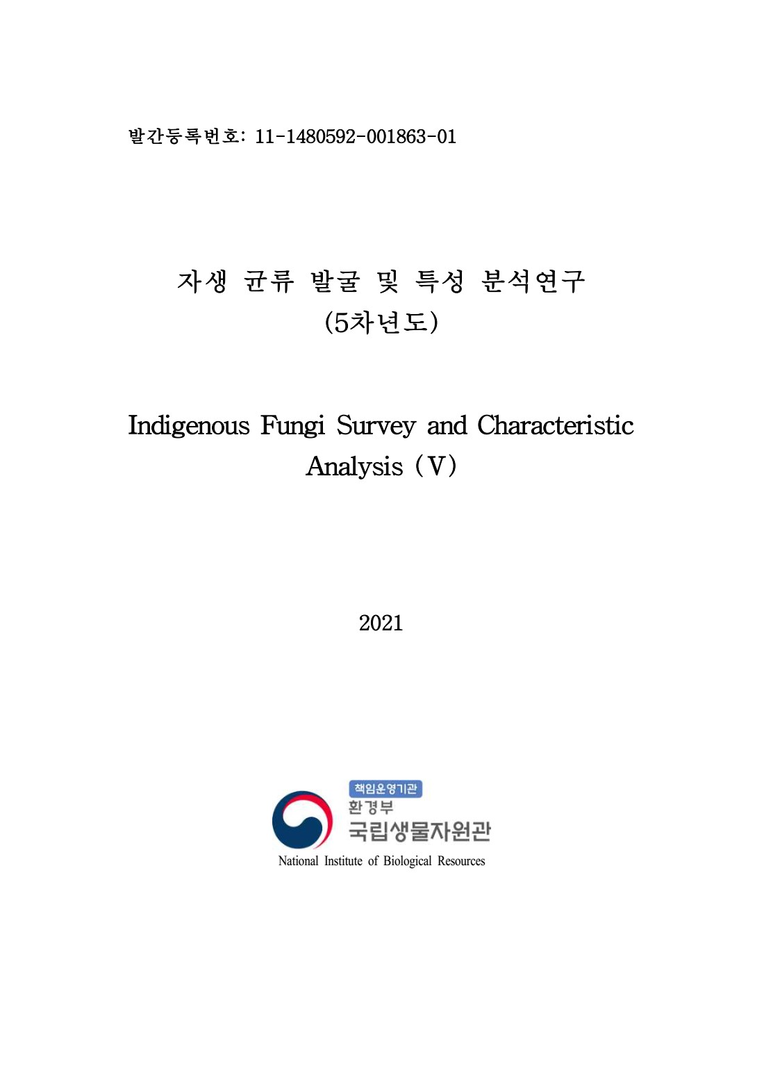 페이지