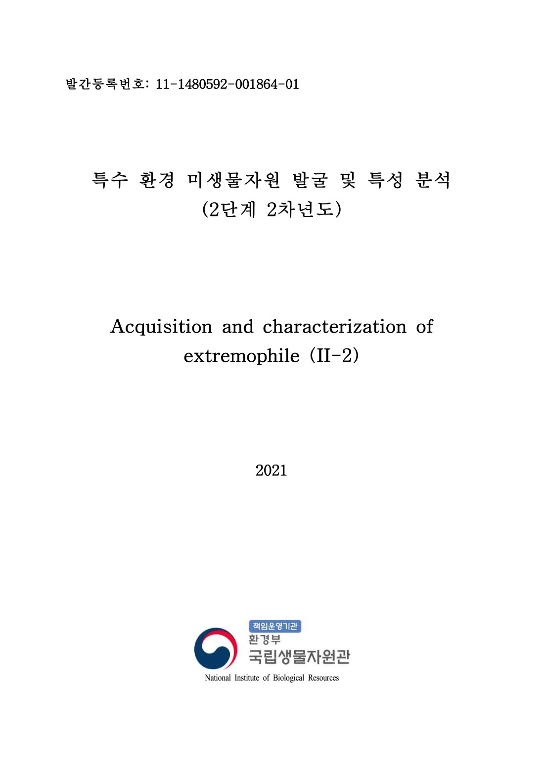 페이지