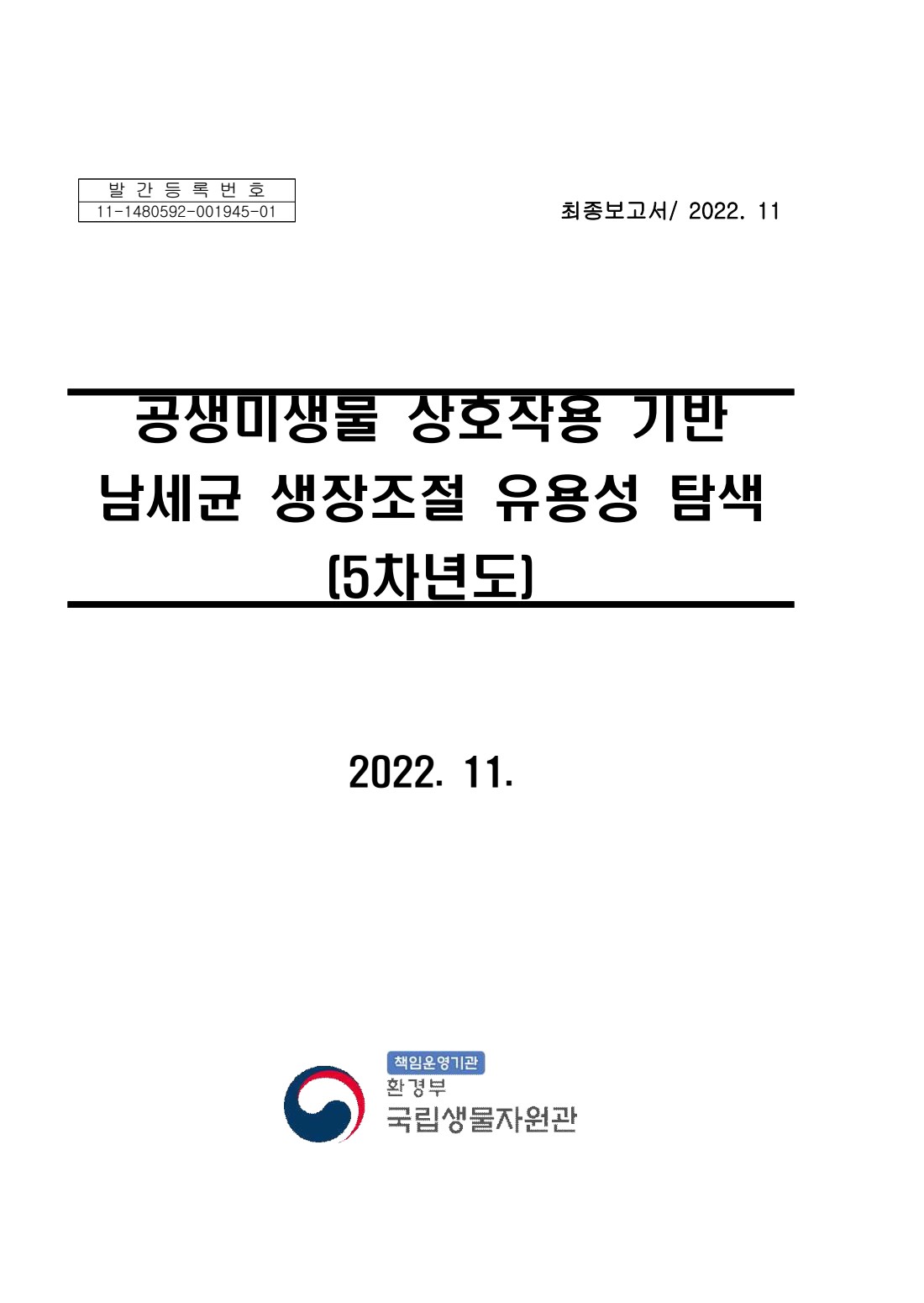 페이지