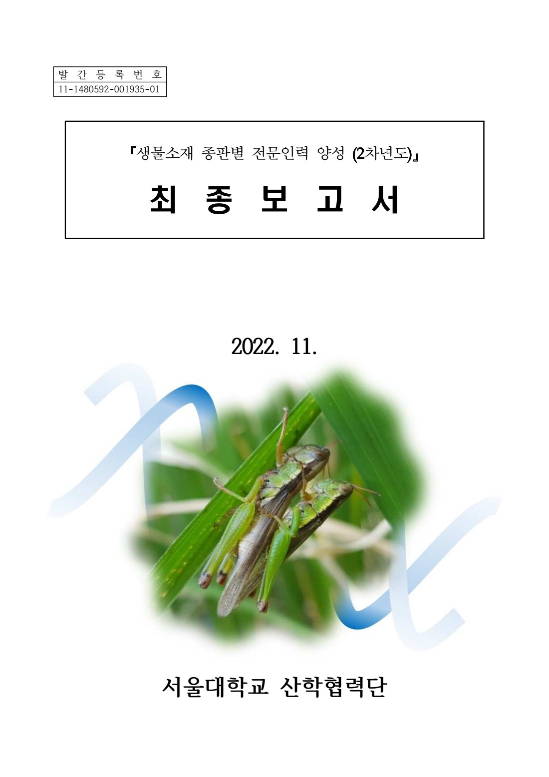페이지