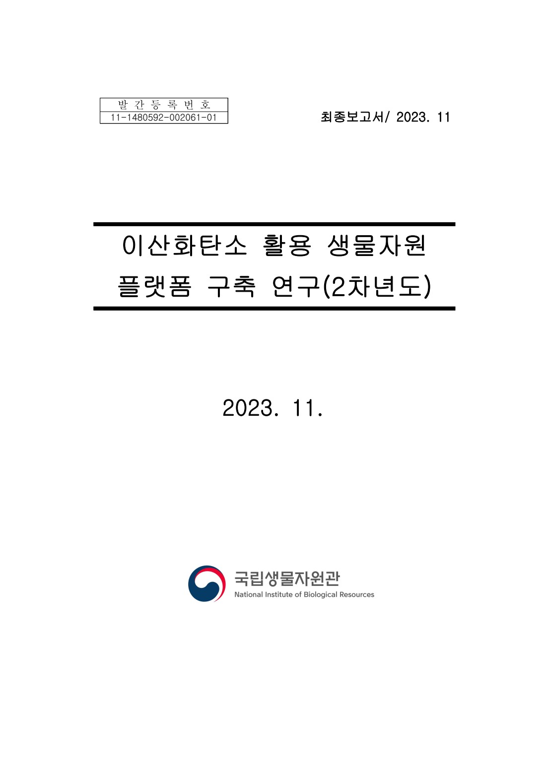 페이지
