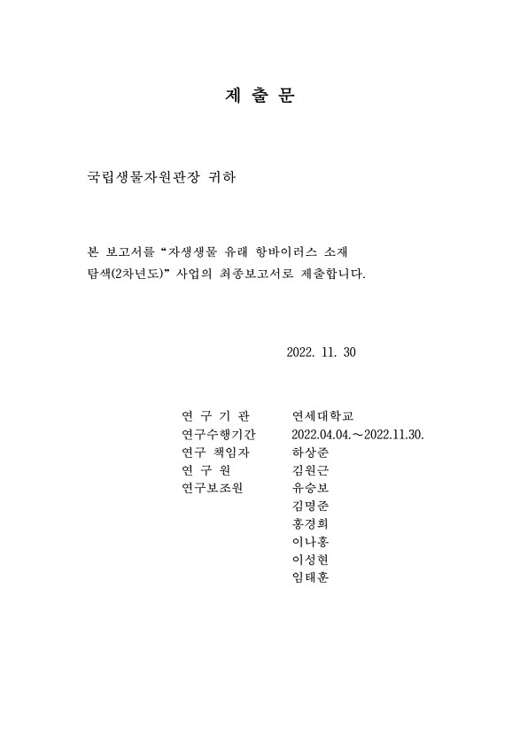 페이지