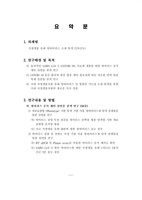 페이지