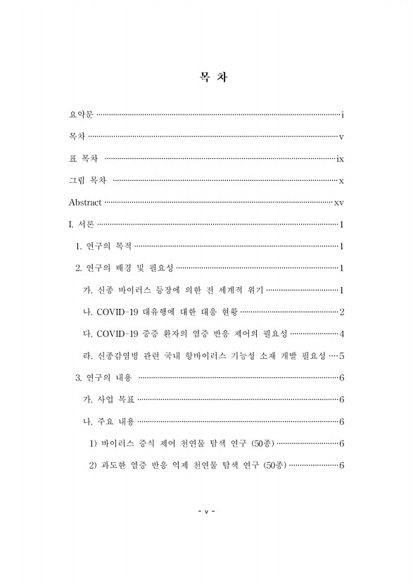 페이지