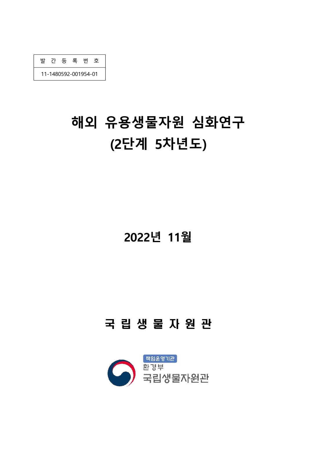 페이지