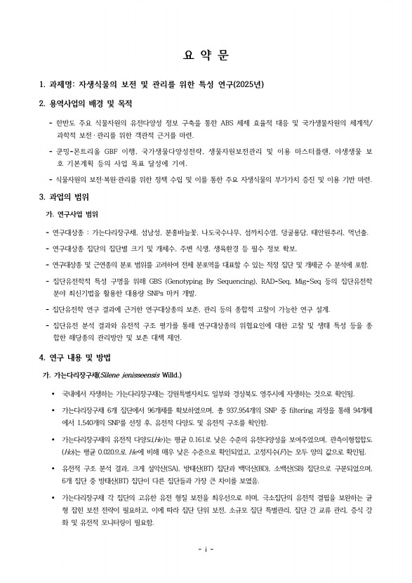 페이지