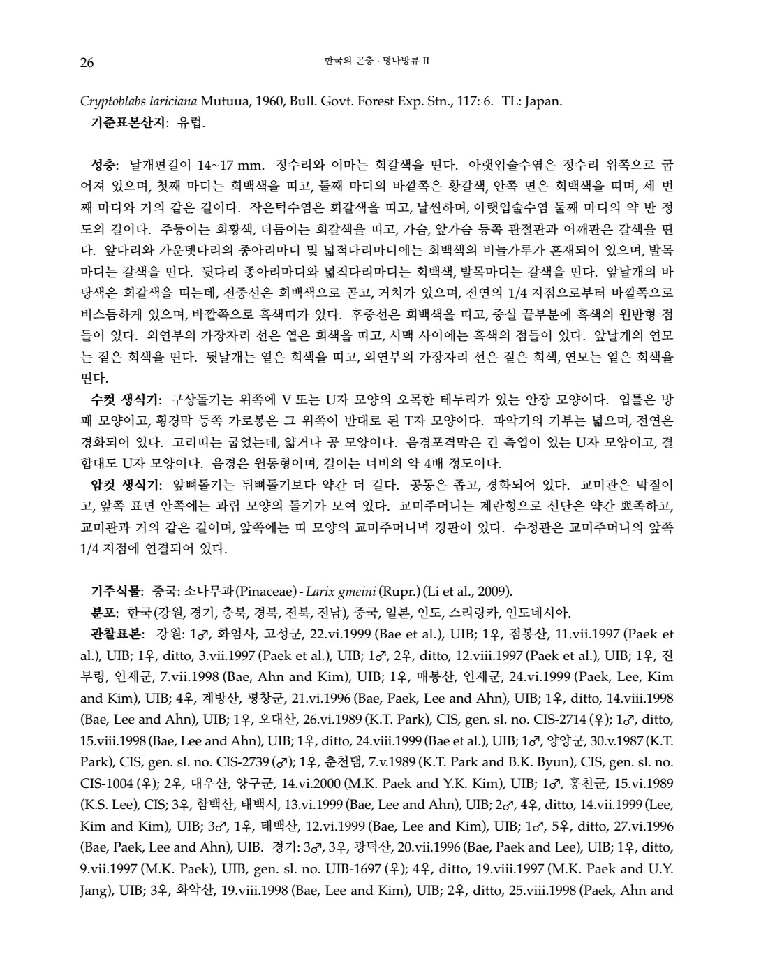 페이지
