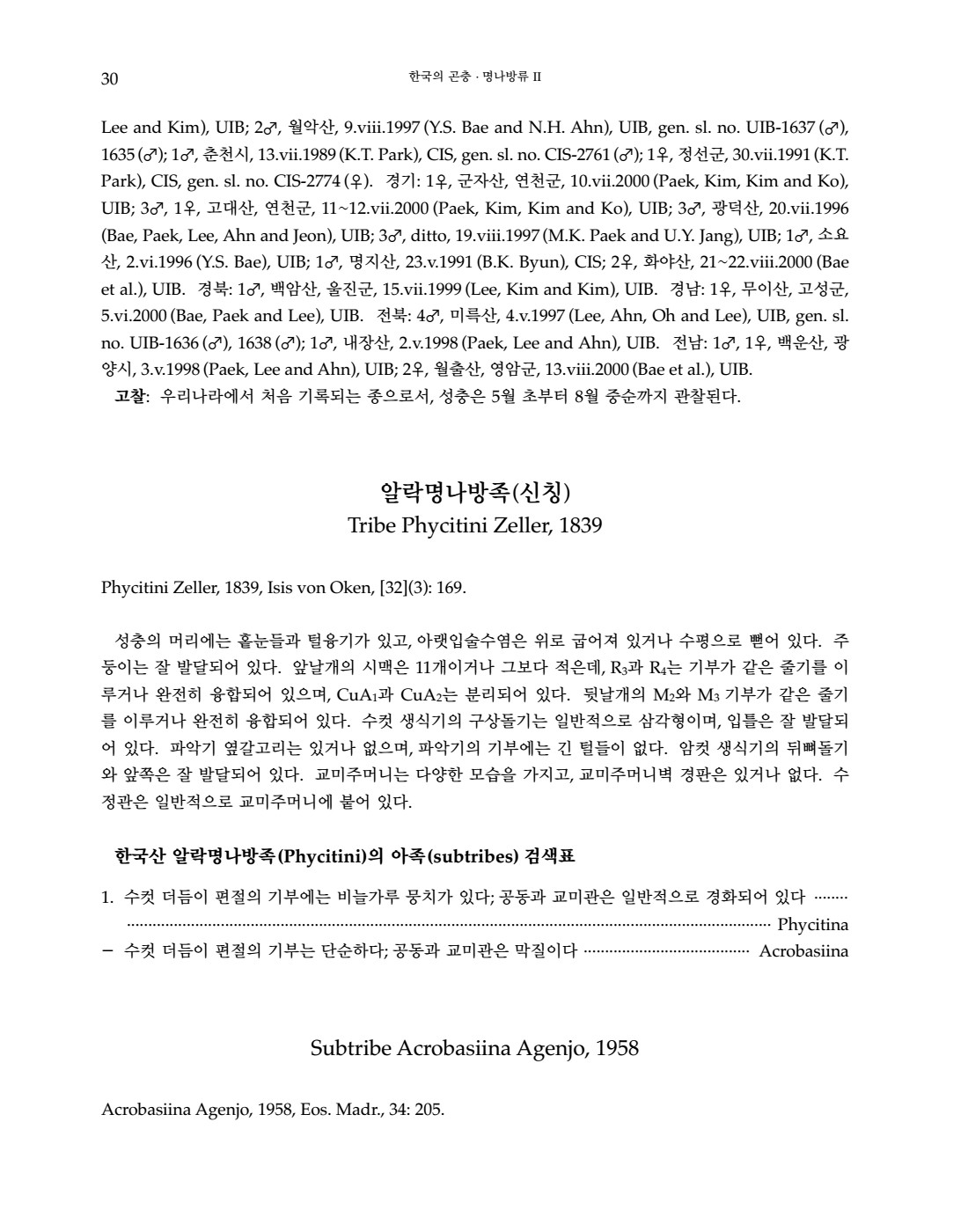 페이지