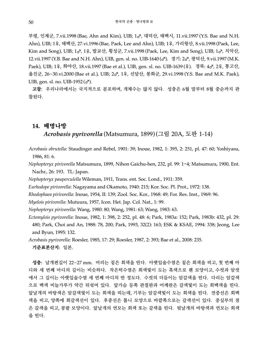 페이지