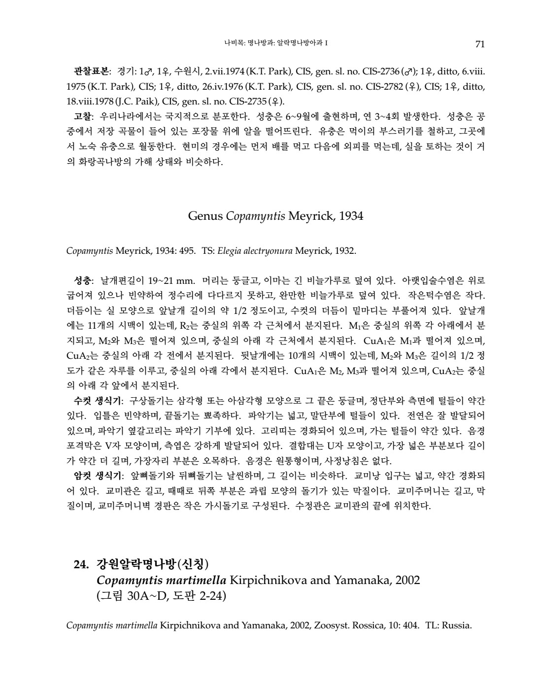 페이지