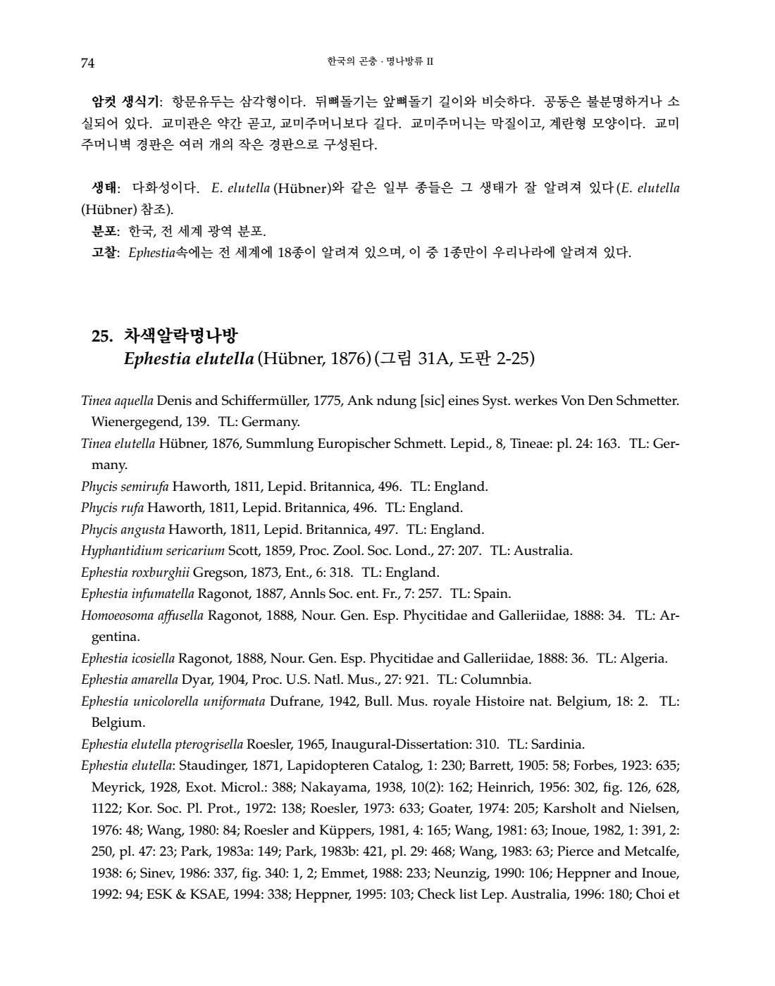 페이지