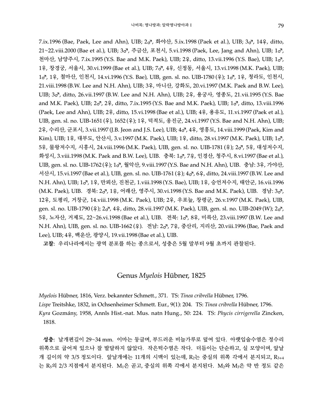 페이지