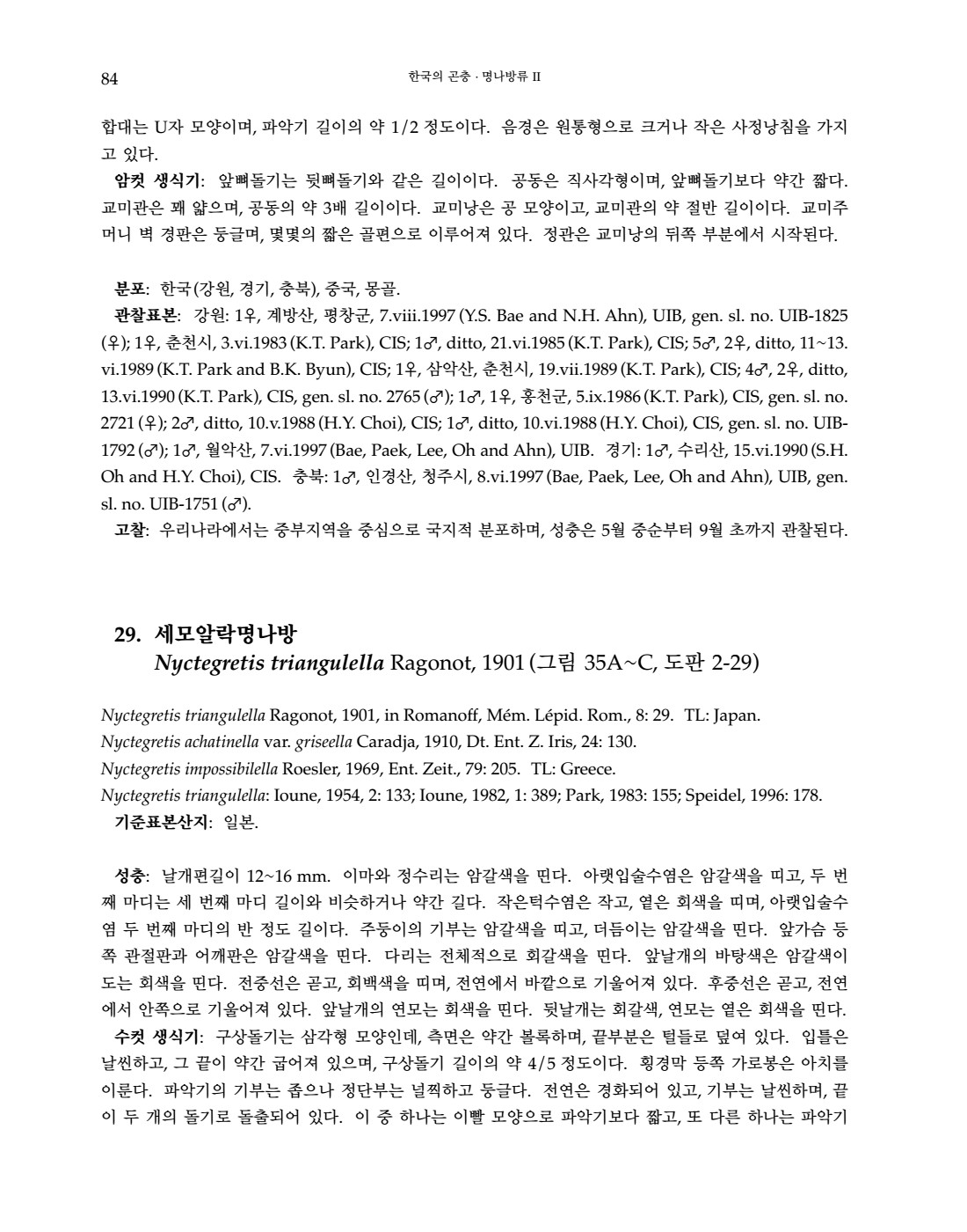 페이지