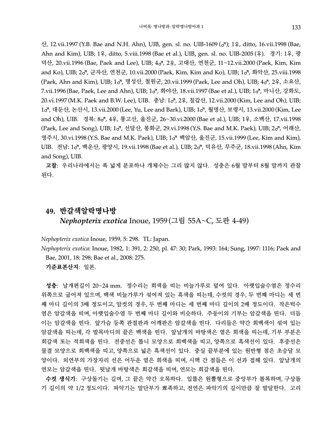 페이지