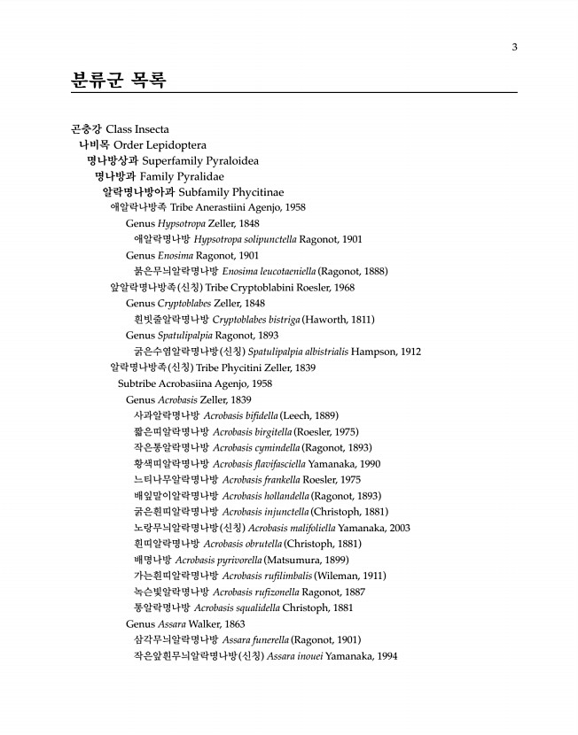 3페이지