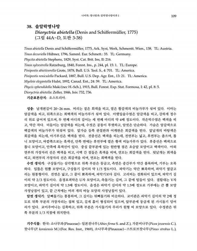 109페이지