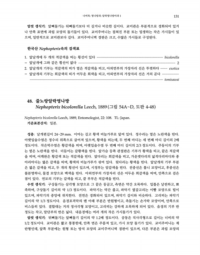 131페이지