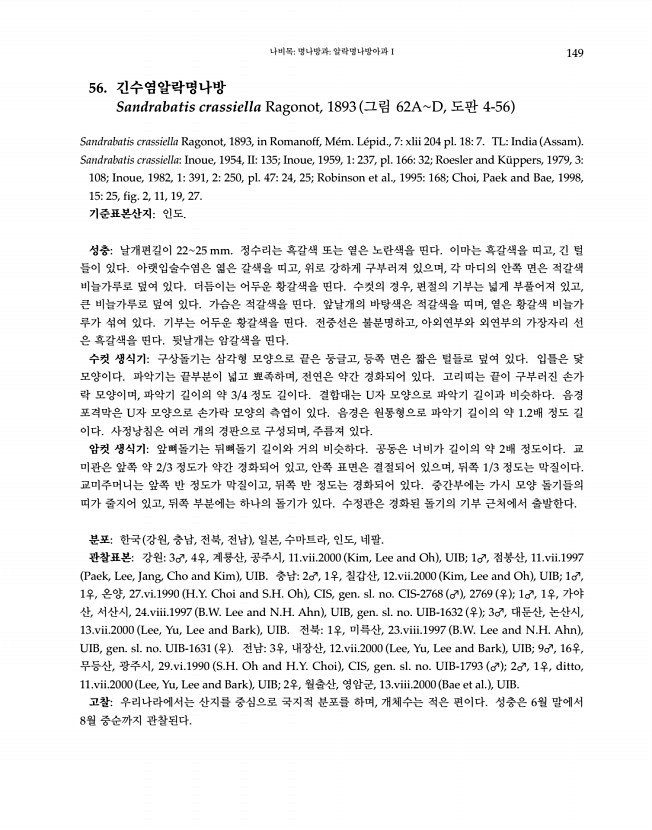 149페이지