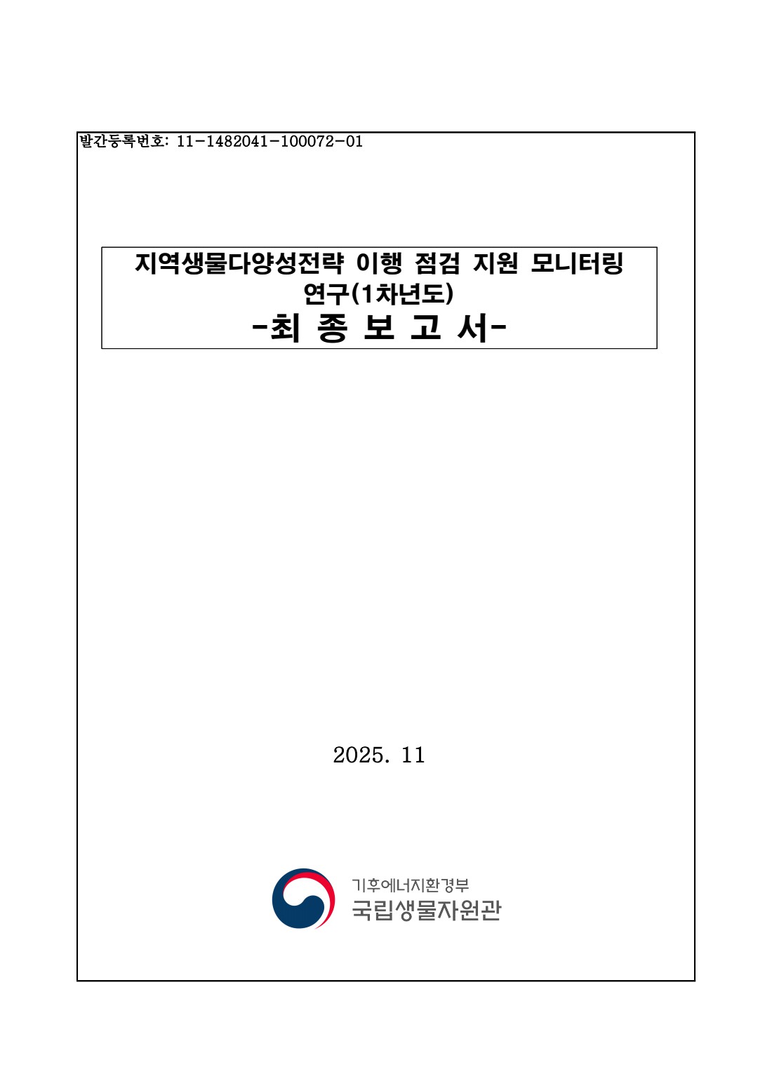페이지