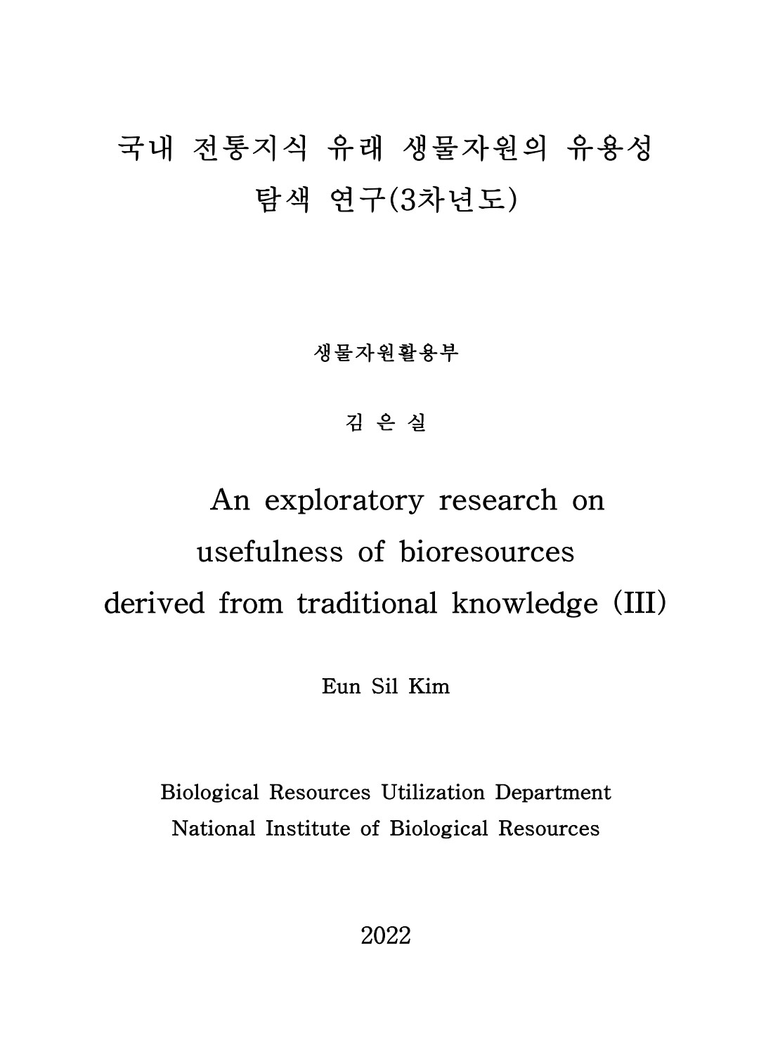 페이지
