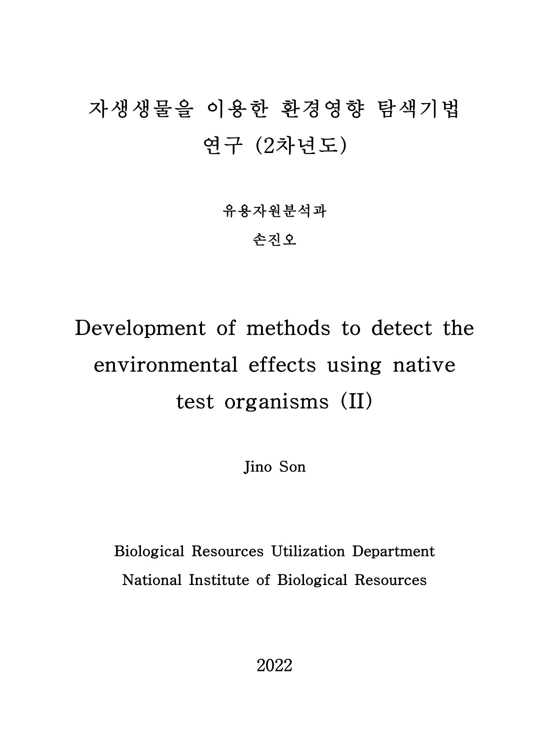 페이지