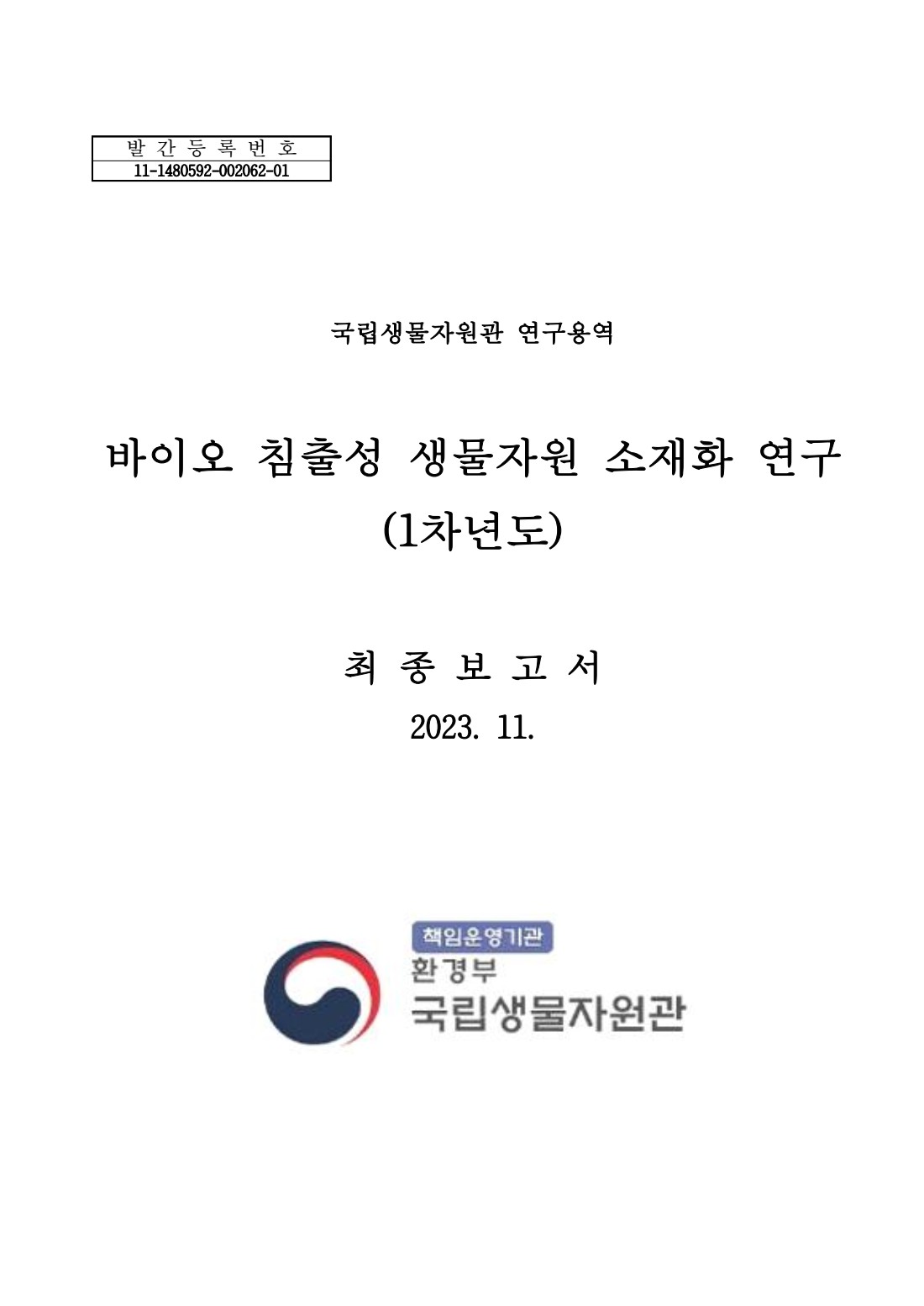 페이지