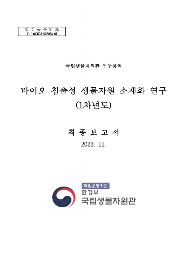 페이지