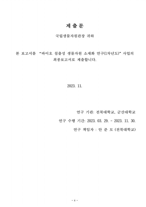 페이지