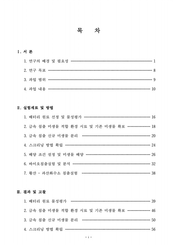 페이지