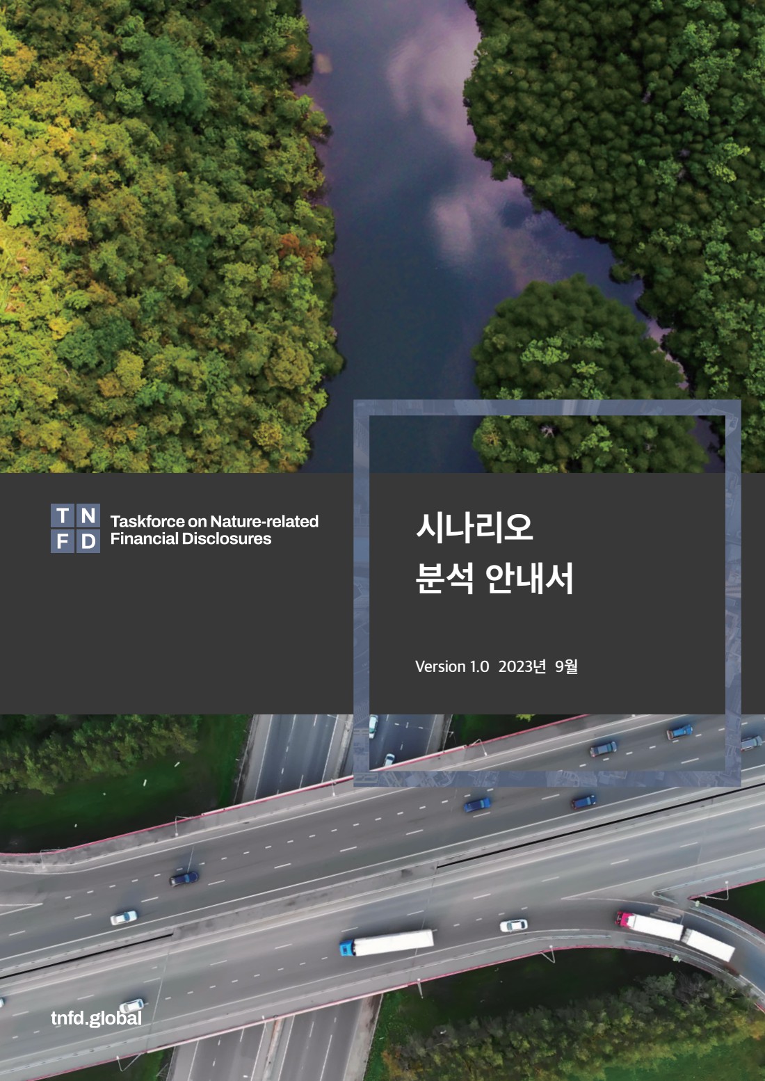 페이지