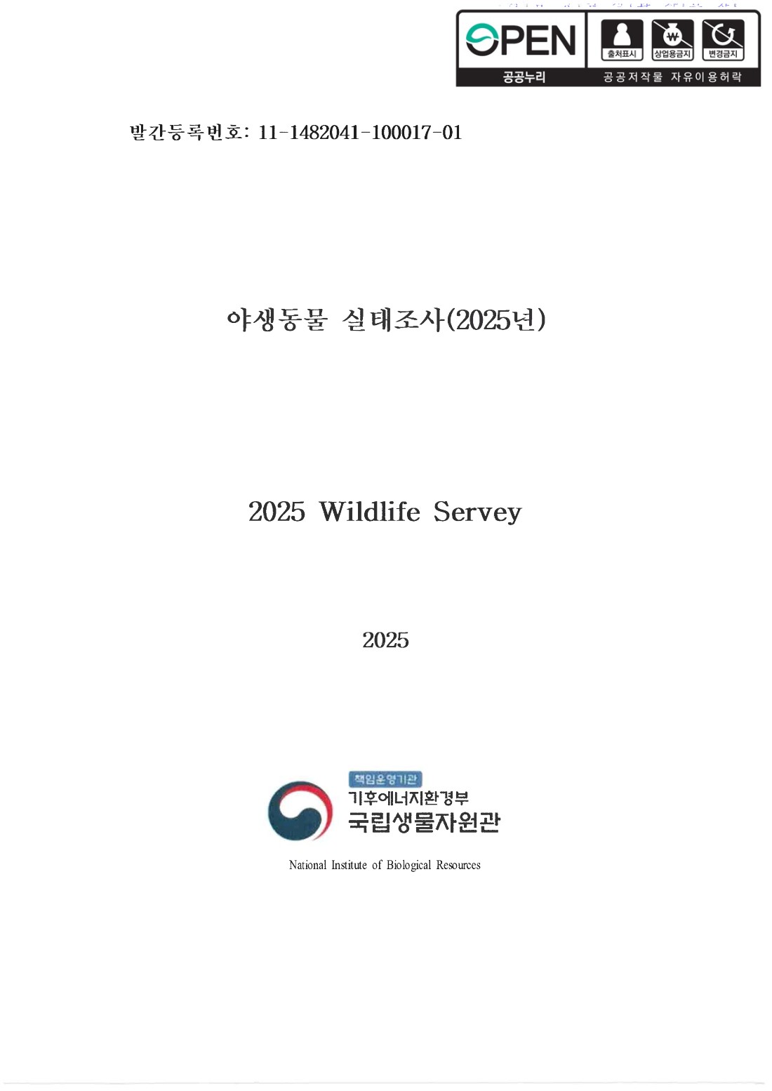 페이지