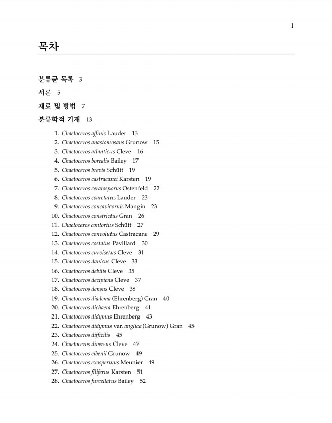 1페이지